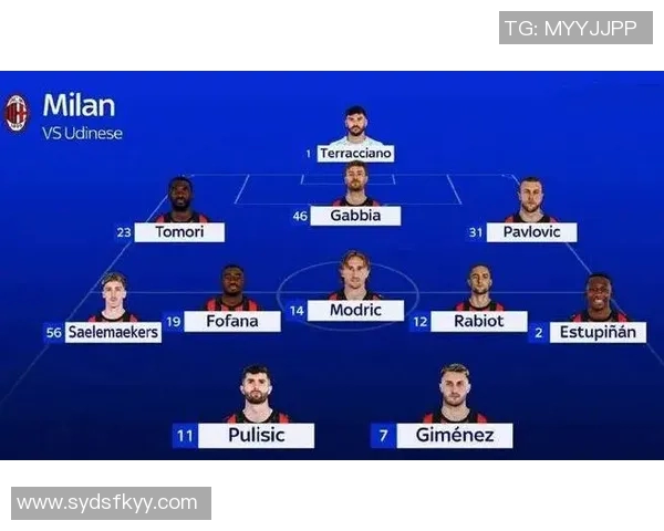 米兰对阵尤文首发阵容预测托莫里出战魔笛与拉比奥特联手中场
