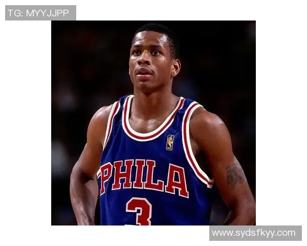 艾弗森谈财富与友情：金钱改变关系的真实感受与挑战