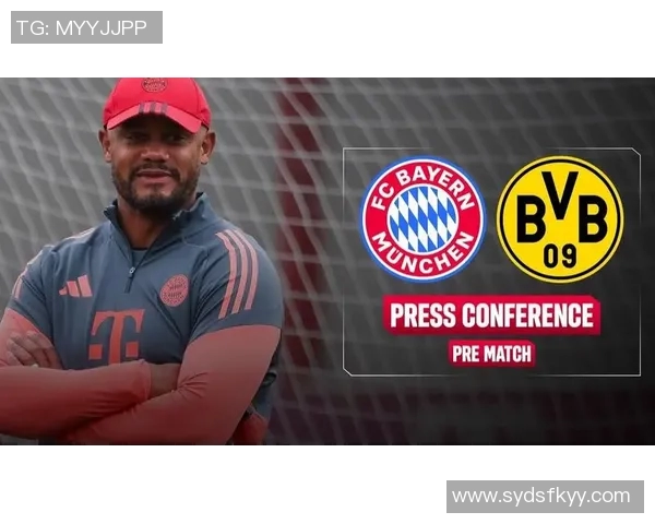 孔帕尼：对阵多特的比赛情绪将成为关键因素