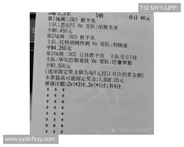 热刺主场表现堪忧本赛季英超仅积4分排名倒数第四