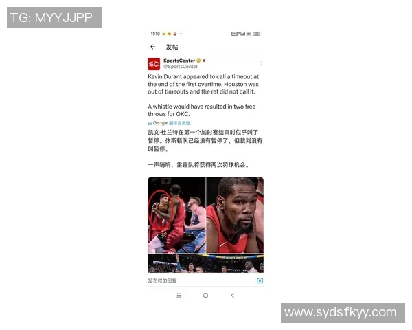 杜兰特透露侄子崇拜布克或因曾与他并肩作战