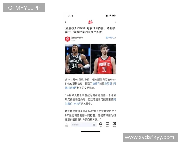 字母哥与队友会面回应流言强调应将重心放在篮球比赛上