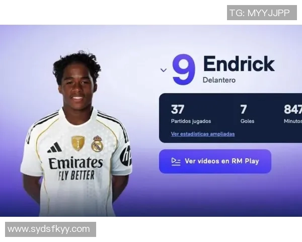 阿斯报道皇马引进恩德里克总支出已达7000万欧元能否实现投资回报