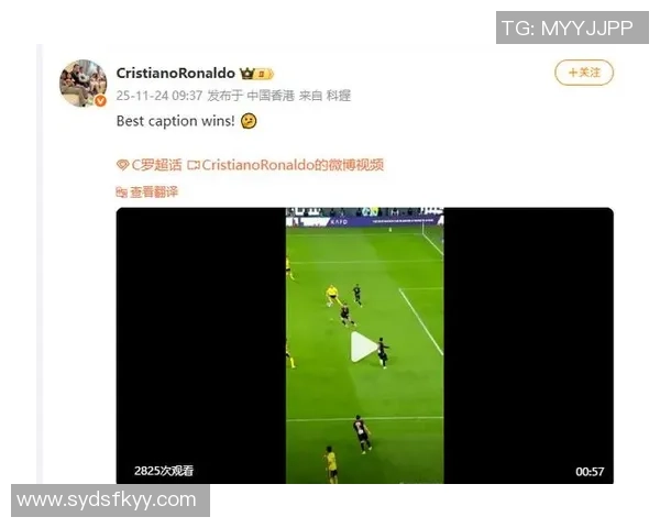 内托禁区内摔倒未获判罚C罗射门稍稍偏出引发争议