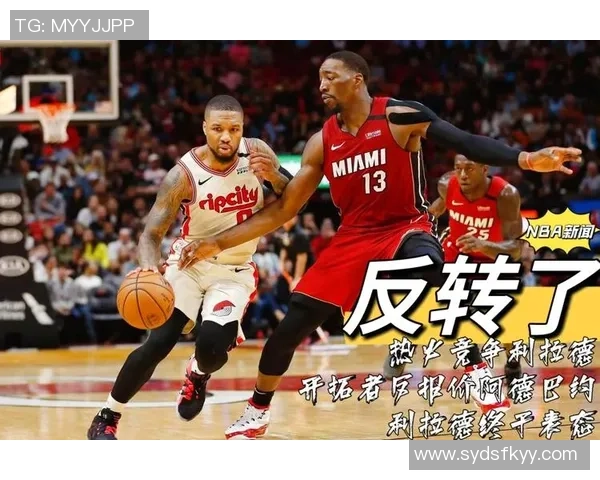 热火为交易字母提前准备报价不包括阿德巴约引发关注