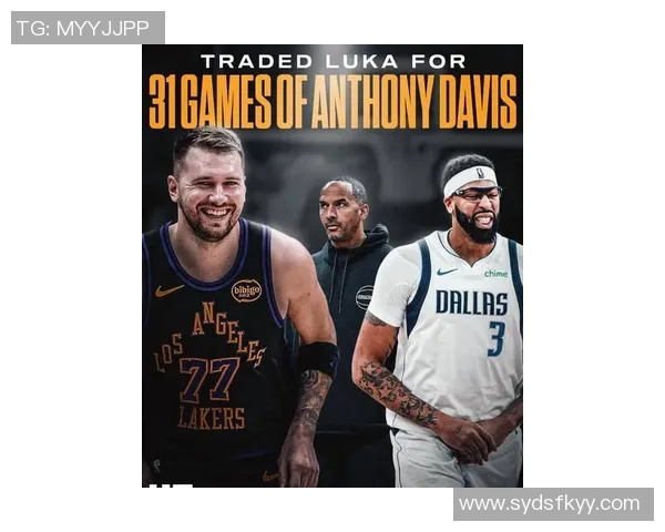 东契奇换来浓眉交易风波独行侠疯狂兜售引发联盟各队关注