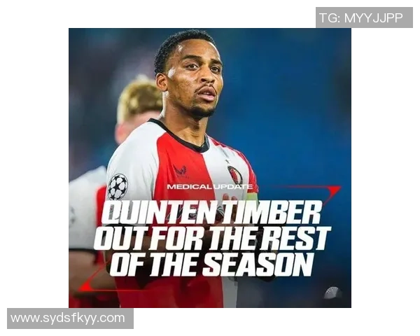 德天空报道多特蒙德关注费耶诺德中场昆滕廷伯合同将于明夏到期