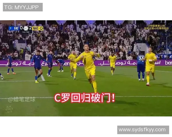 韦斯利精准传中助攻C罗精彩破门迎来职业生涯第950球辉煌时刻